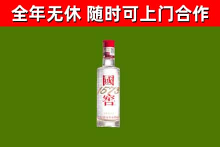 岳西烟酒回收1573酒.jpg