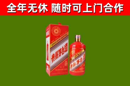 岳西烟酒回收生肖茅台酒瓶.jpg