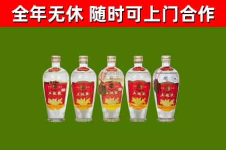 岳西回收老五粮液